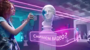 Yappy реклама