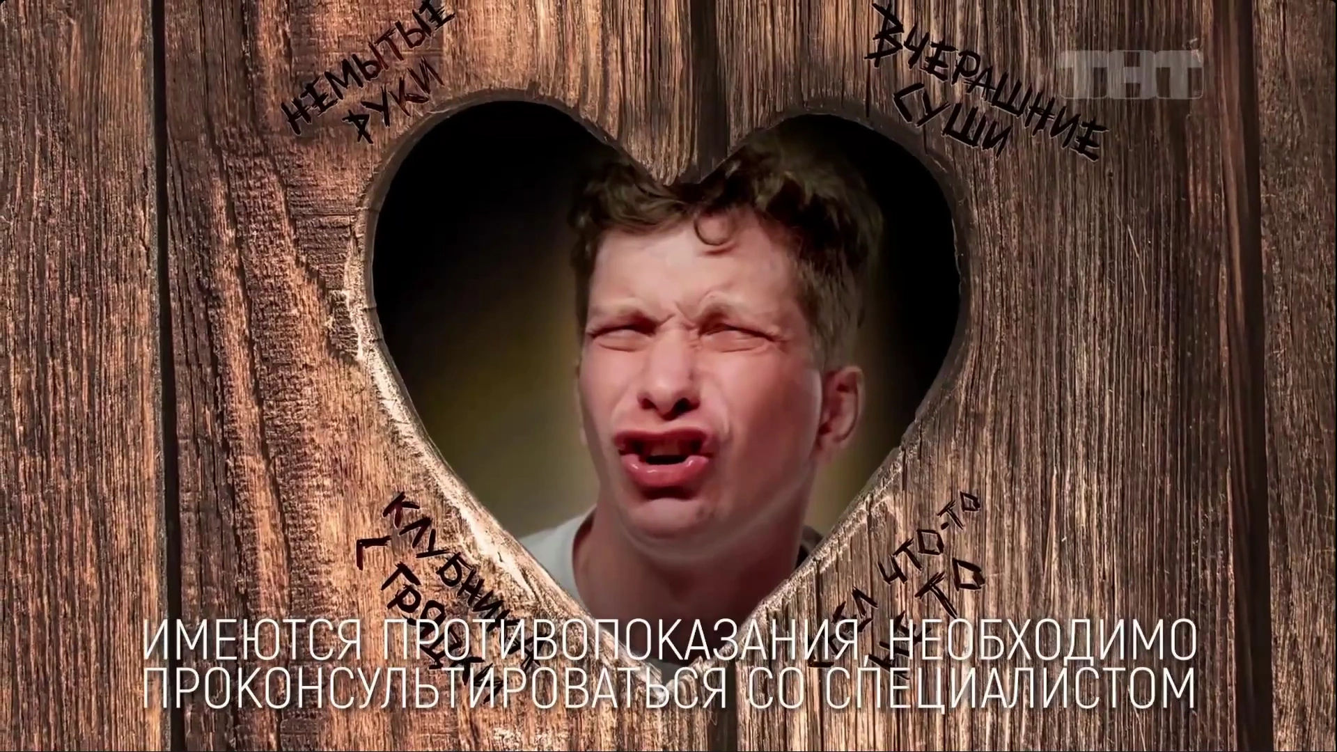 Энтерофурил — Помогает сохранить ваше лицо! реклама на ТВ