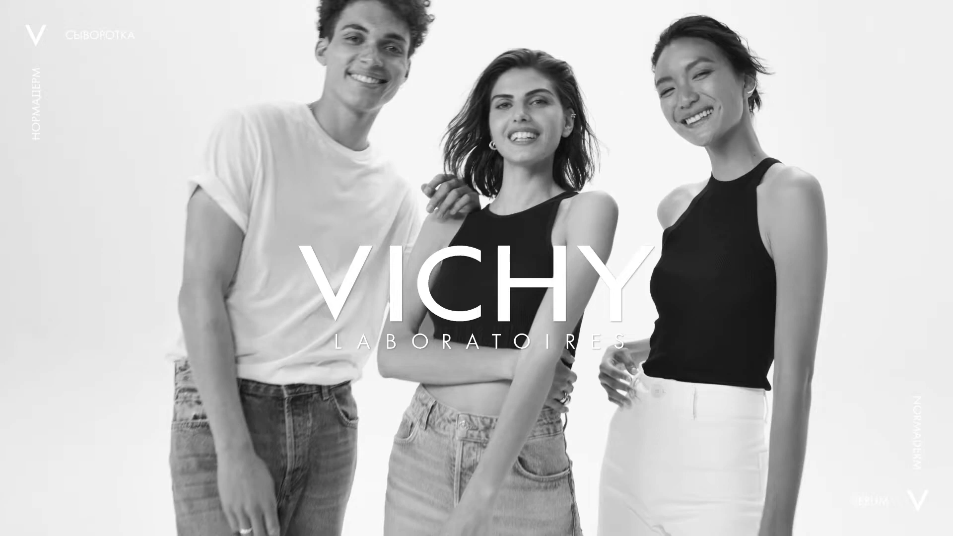 VICHY — NORMADERM сыворотка реклама на ТВ