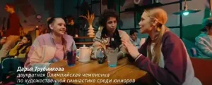 Demix — Влюбляйся в спорт
