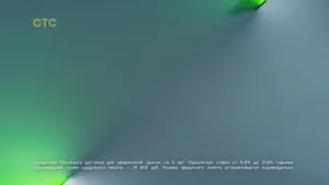 СберКарта — Кредитная