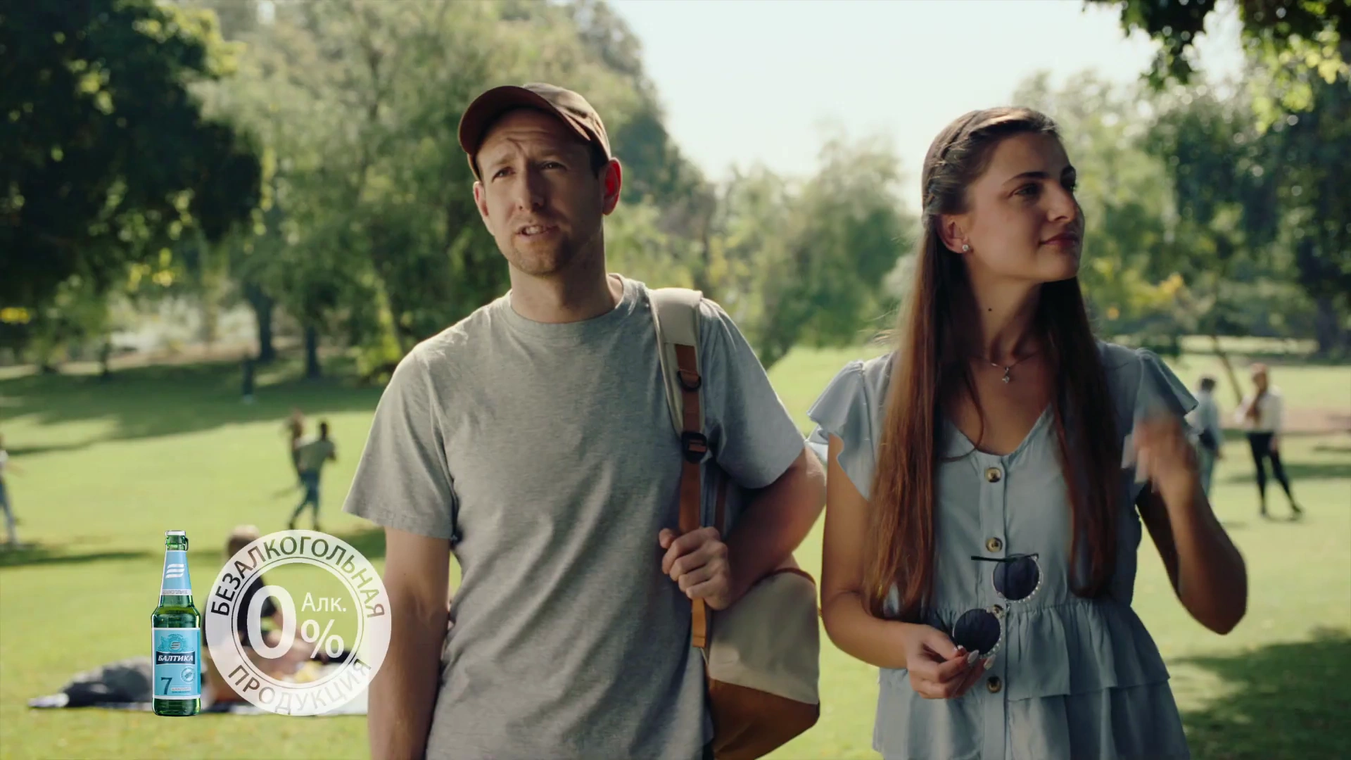 Балтика 7 безалкогольное — Отвечаем за вкус реклама на ТВ