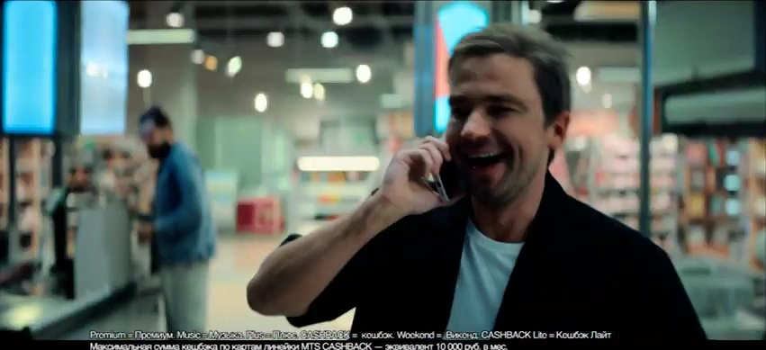МТС Банк — Карта (Александр Петров, Нагиев) реклама на ТВ