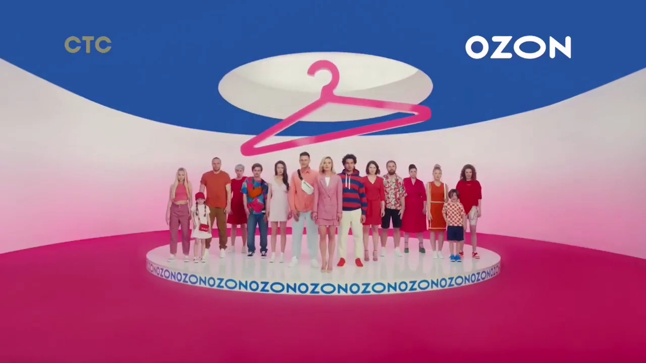 OZON с Гагариной — Плечики реклама на ТВ