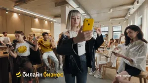 Билайн бизнес — Облачный сервис