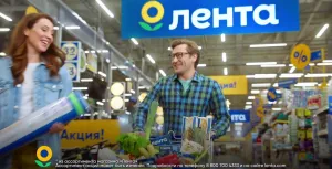 Лента — Есть всё!