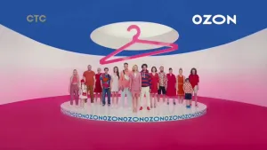 OZON с Гагариной — Плечики