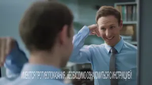 Велсон — Плохой сон больше не пугает