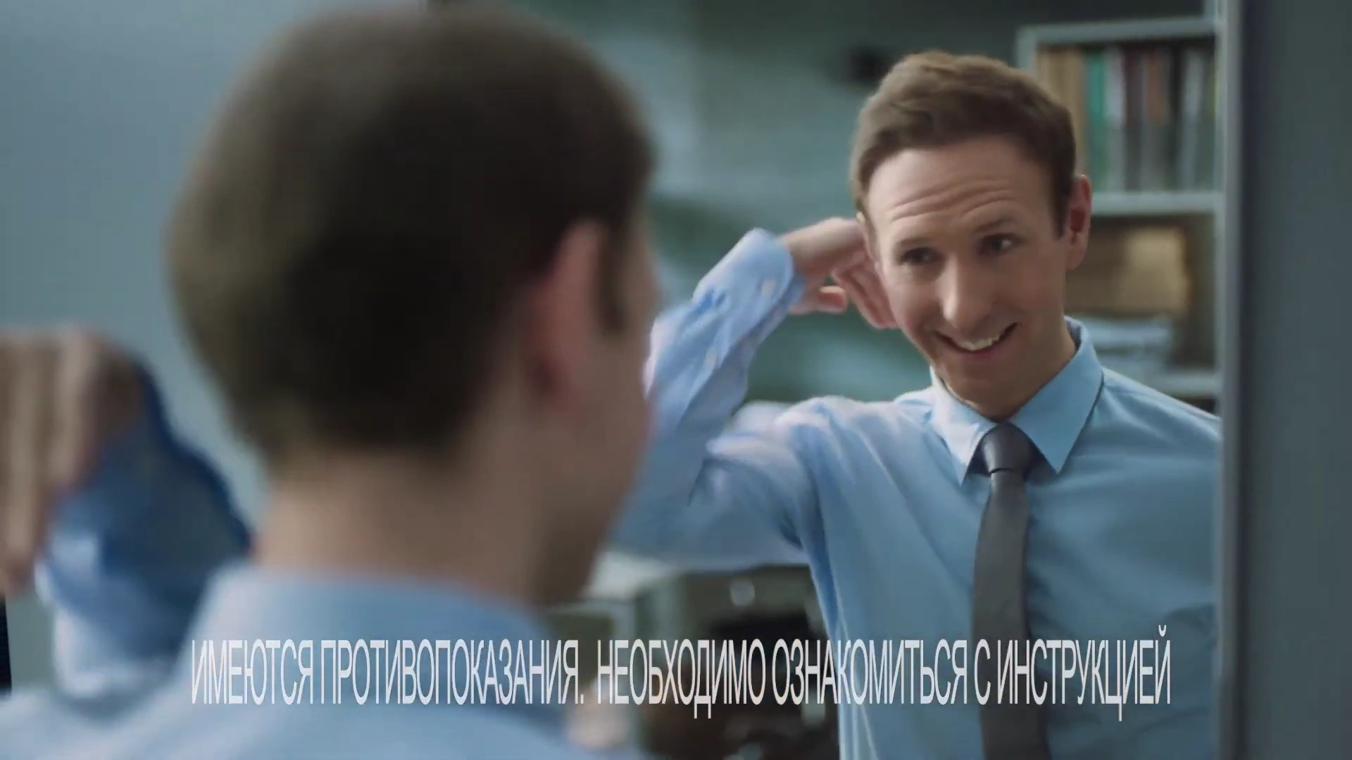 Велсон — Плохой сон больше не пугает реклама на ТВ