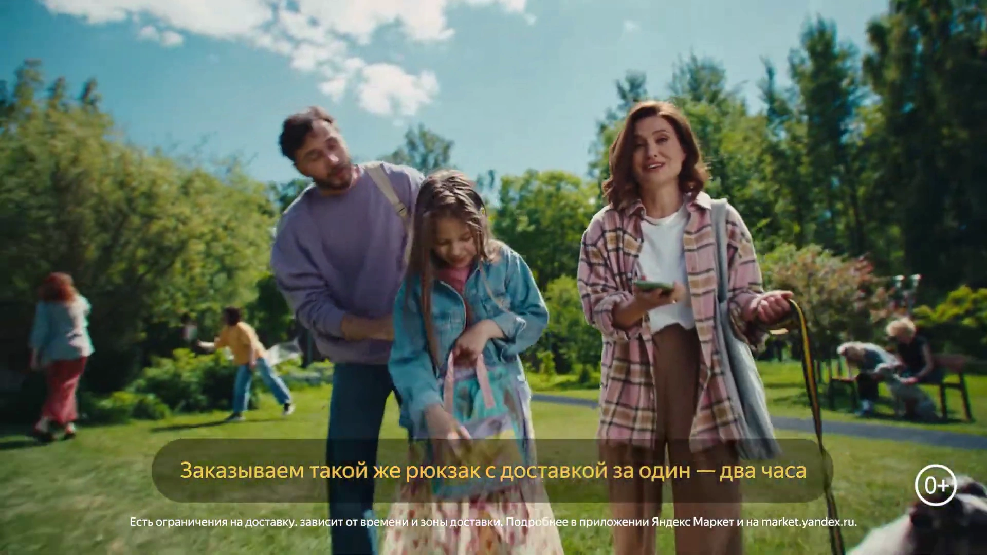 Яндекс Маркет — Товары предпринимателей реклама на ТВ