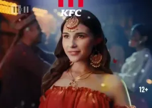 КФС — Карри