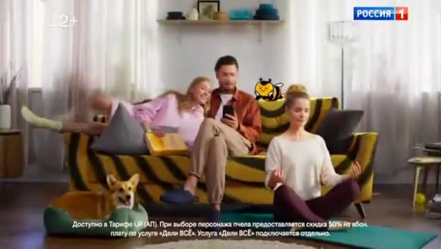 билайн — Апперы реклама на ТВ