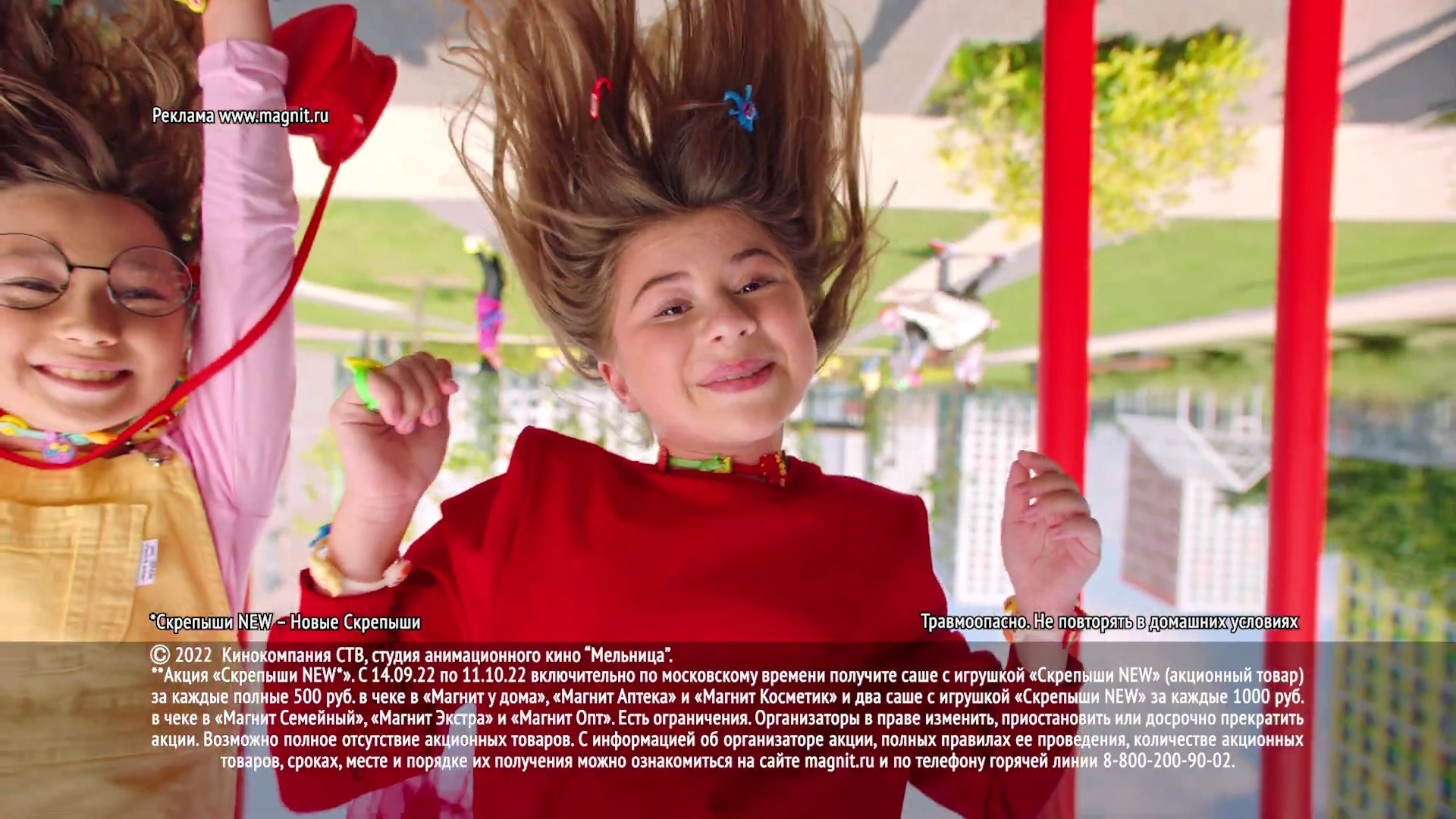 Скрепыши NEW — Весь мир перевернью! реклама на ТВ