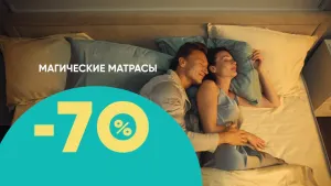 Askona — Магические матрасы
