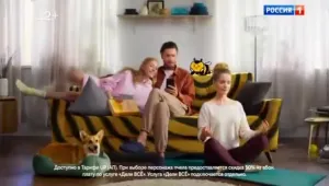 билайн — Апперы