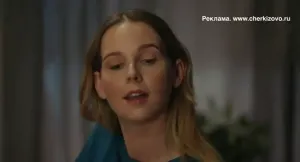 Черкизово — Сегодня я готовлю