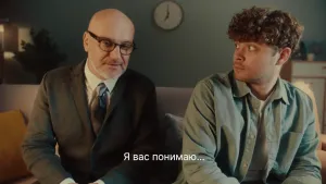 Hoff — Всегда с вами