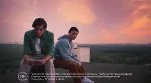 ИВИ — На мобильном