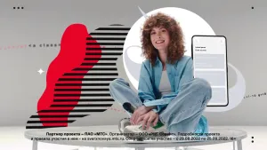 МТС — Сверхновая