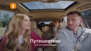 ОК — Мои увлечения