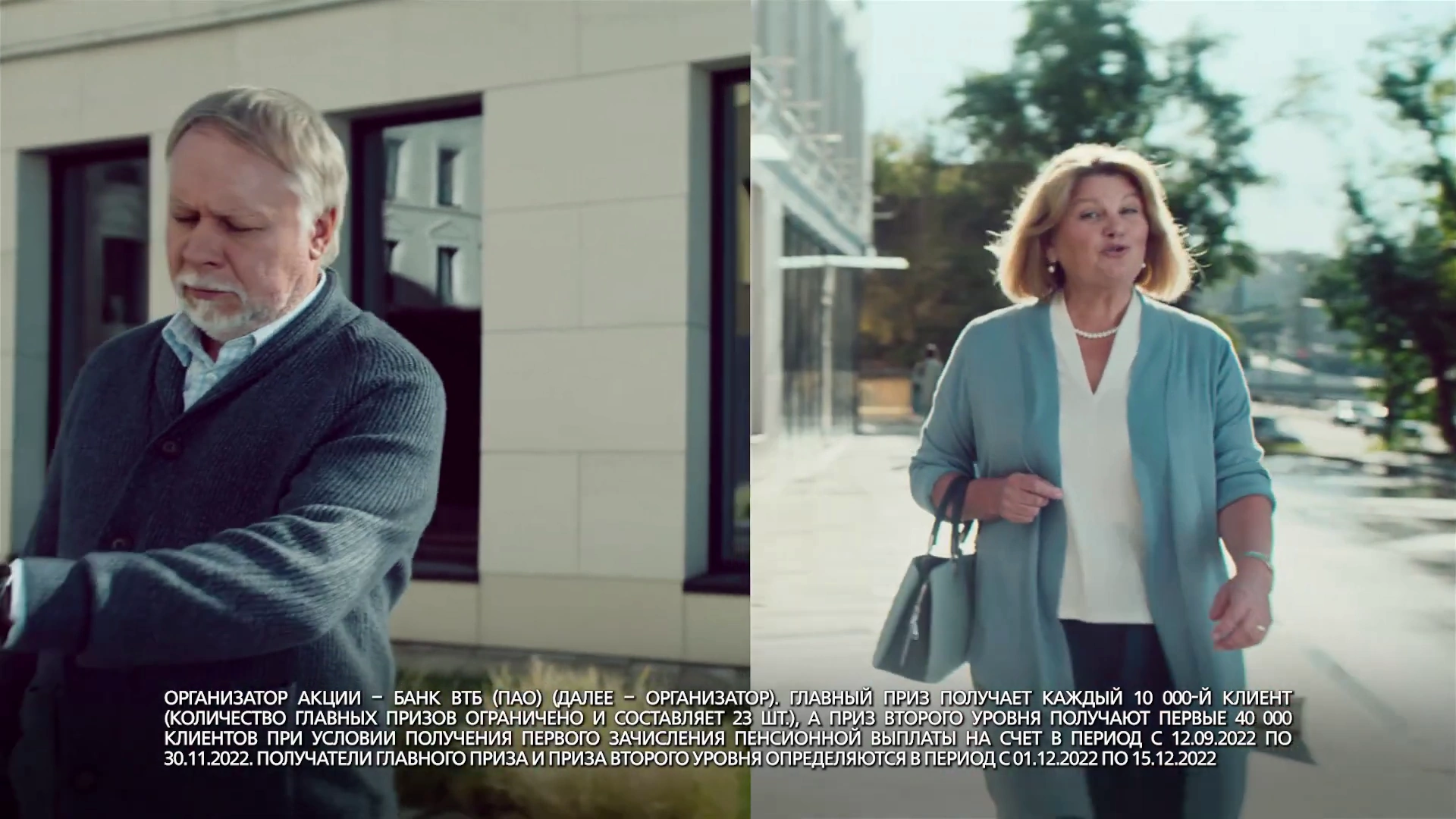 ВТБ с Николем Дроздовым реклама на ТВ