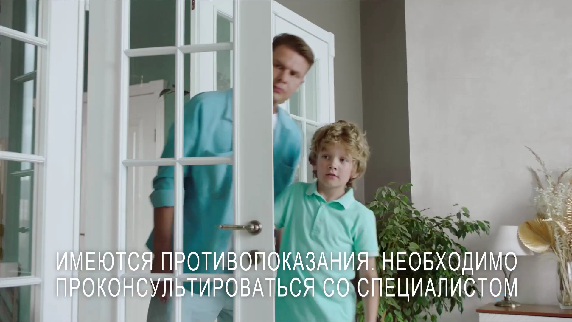 Аквалор — Дышите энергией океана реклама на ТВ