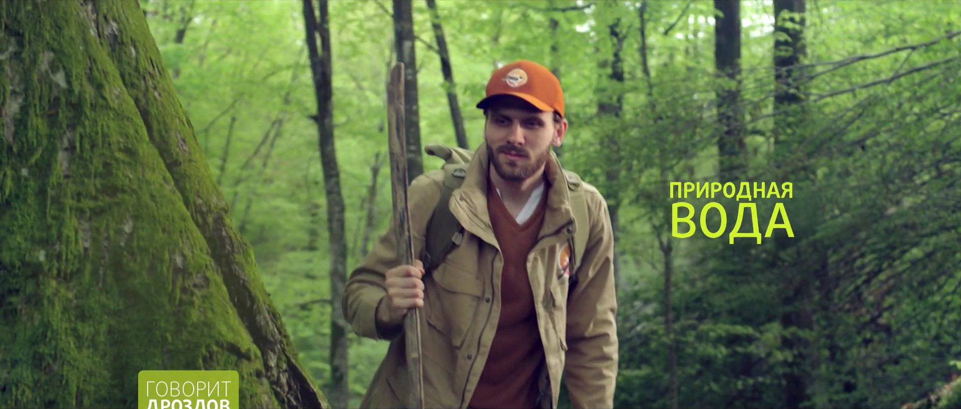 Черноголовка — Байкал реклама на ТВ