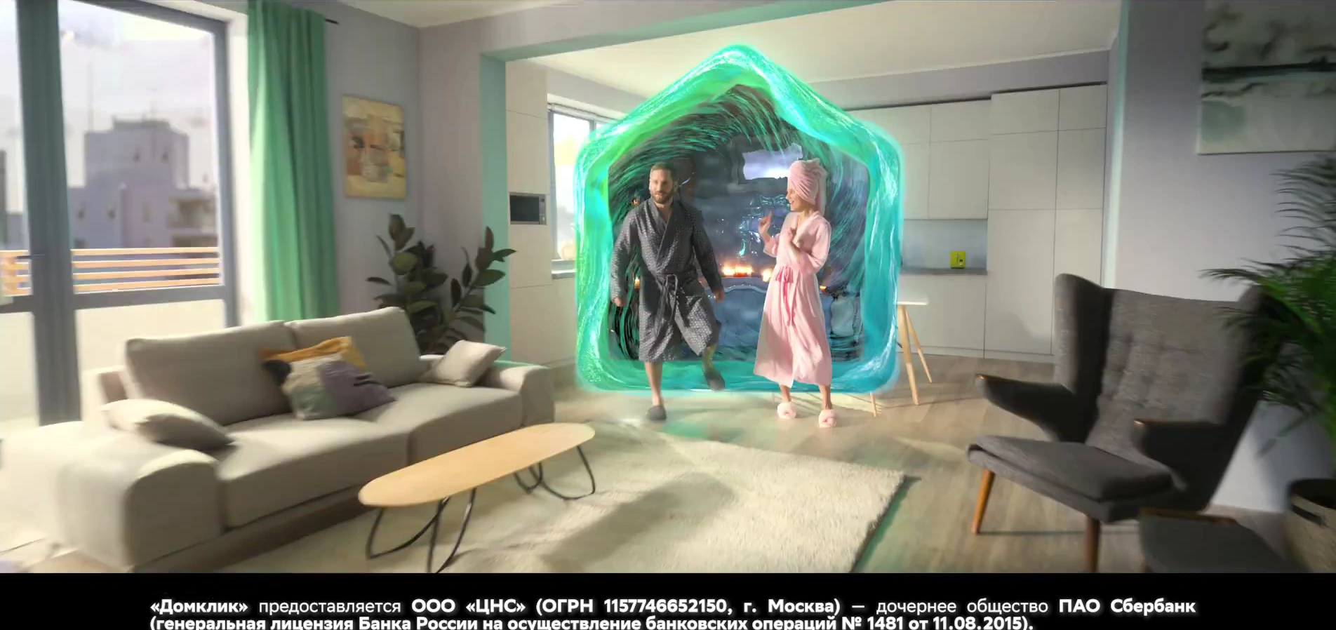 Домклик — Нам нужен дом реклама на ТВ