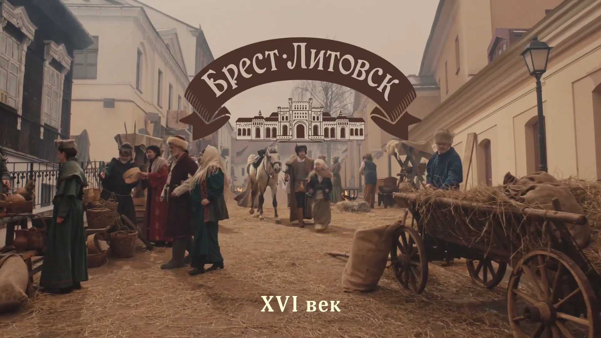 масла Брест Литовск — Блинчики реклама на ТВ