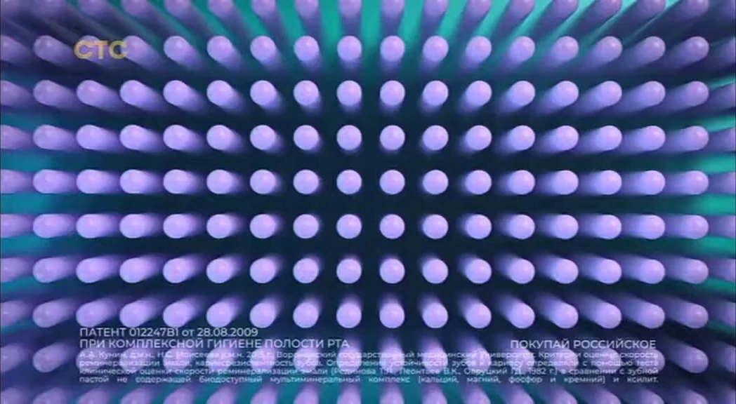 ROCS — Активный кальций реклама на ТВ