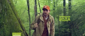 Черноголовка — Байкал