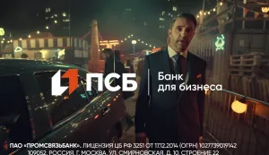 ПСБ — Владимир Вдовиченков