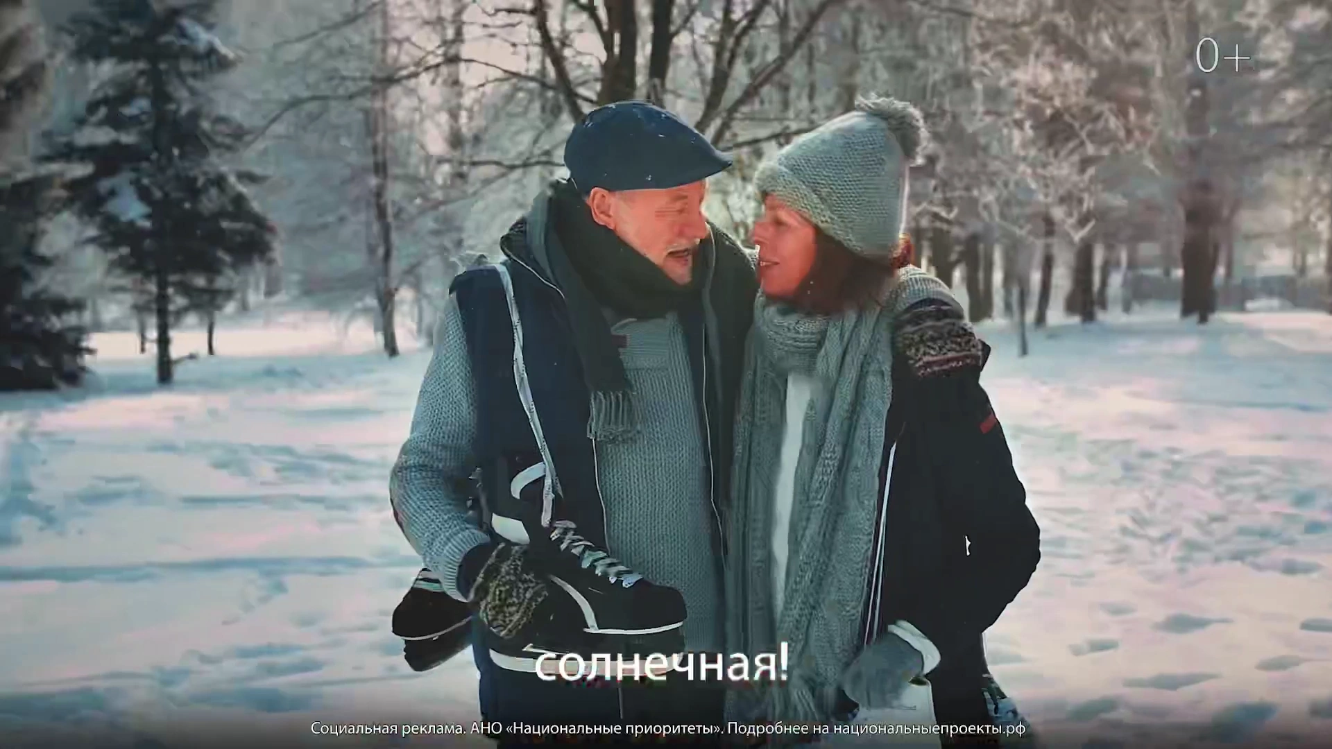 Russia Travel — Все зимы России реклама на ТВ