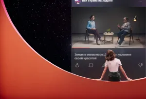 Дзен — Найди свой дзен