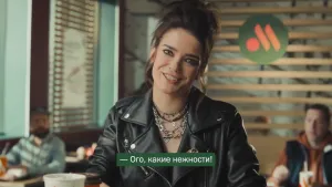 Вкусно и точка — Нежно - и точка! (Мария Дмитриева)