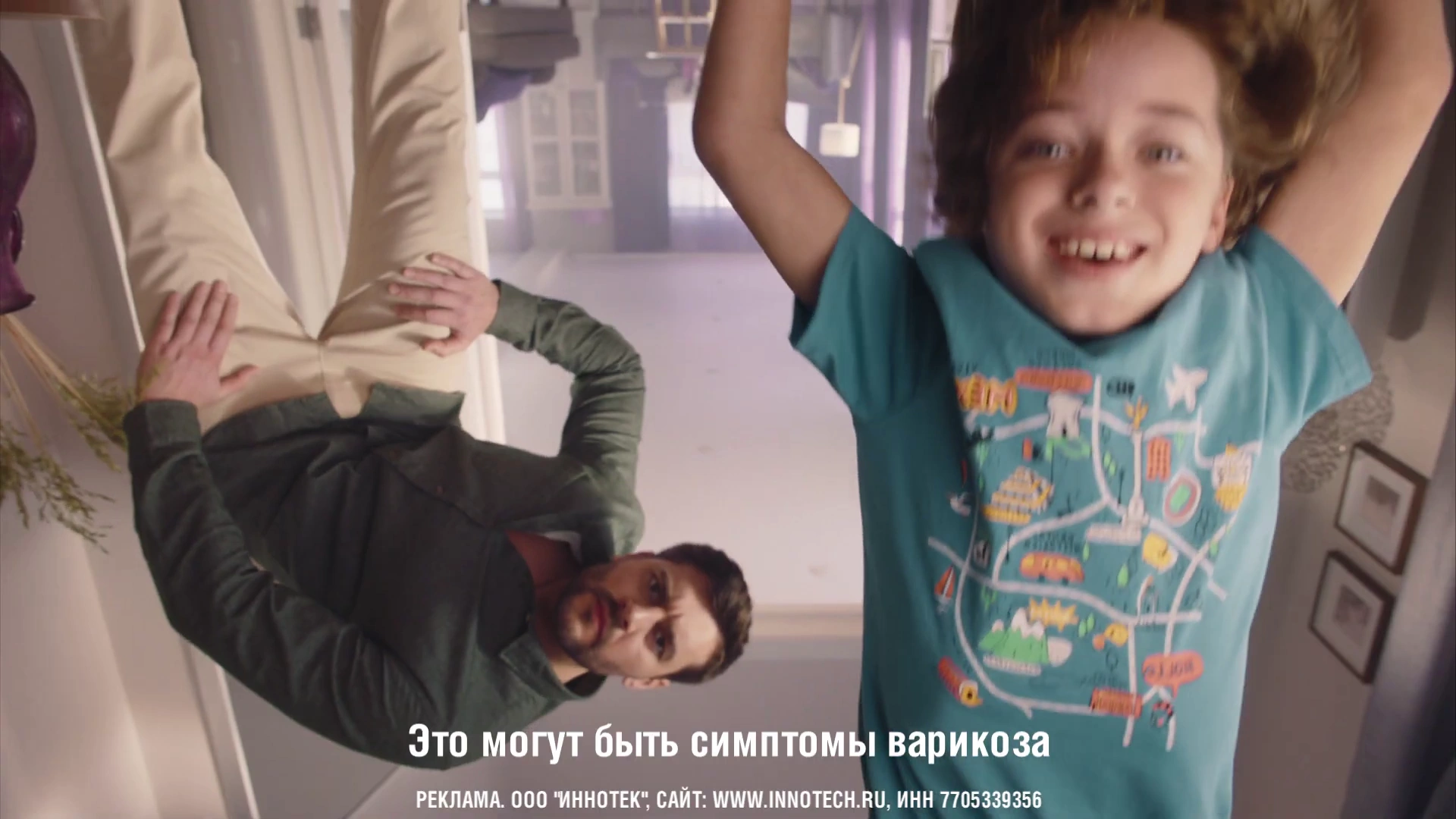 Флебодиа 600 — Для свободы ваших ног реклама на ТВ