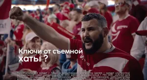 Синара банк — Футбольные болельщики