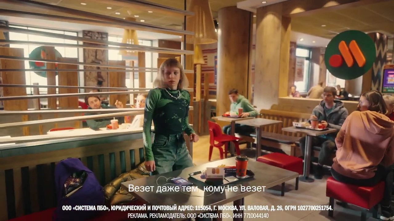 Вкусно и точка — Стикермания реклама на ТВ