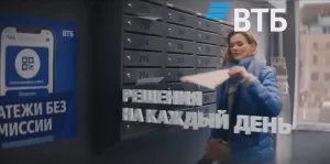 ВТБ — Дебетовая карта