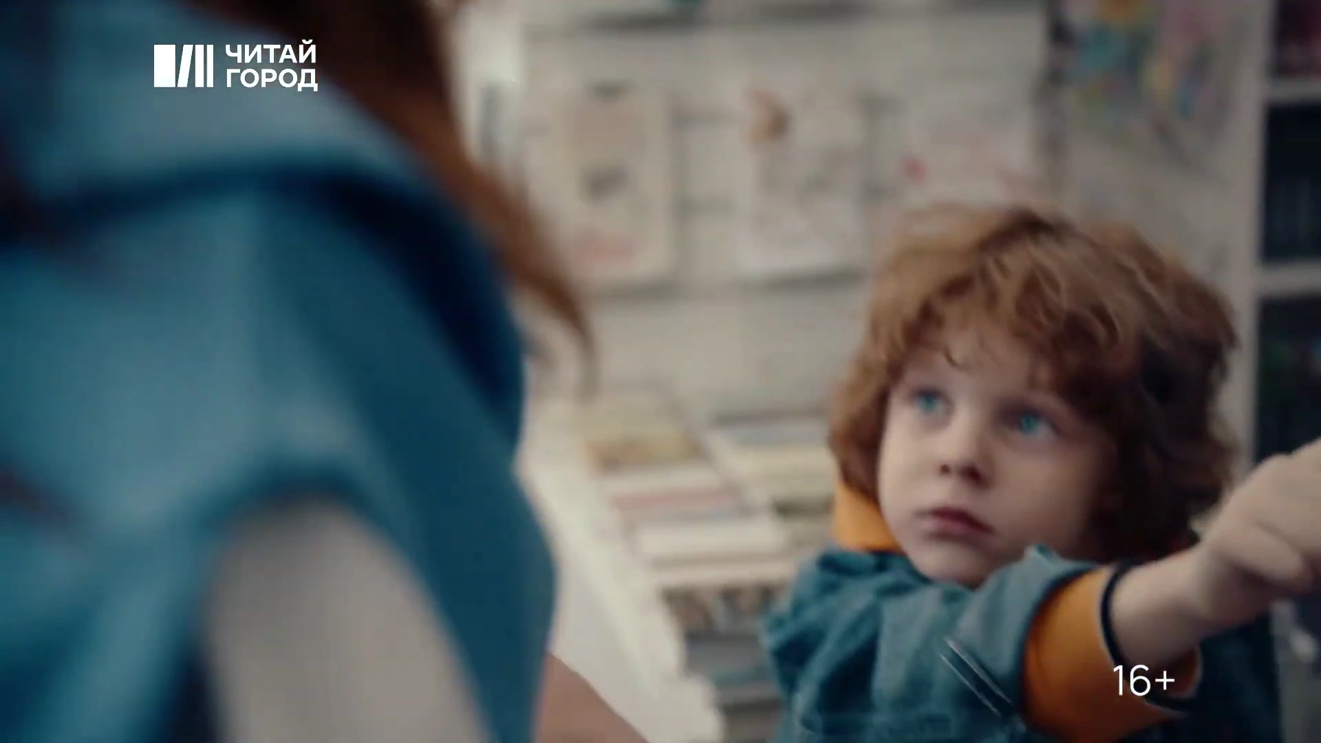 Читай город — Новая страница каждый день реклама на ТВ