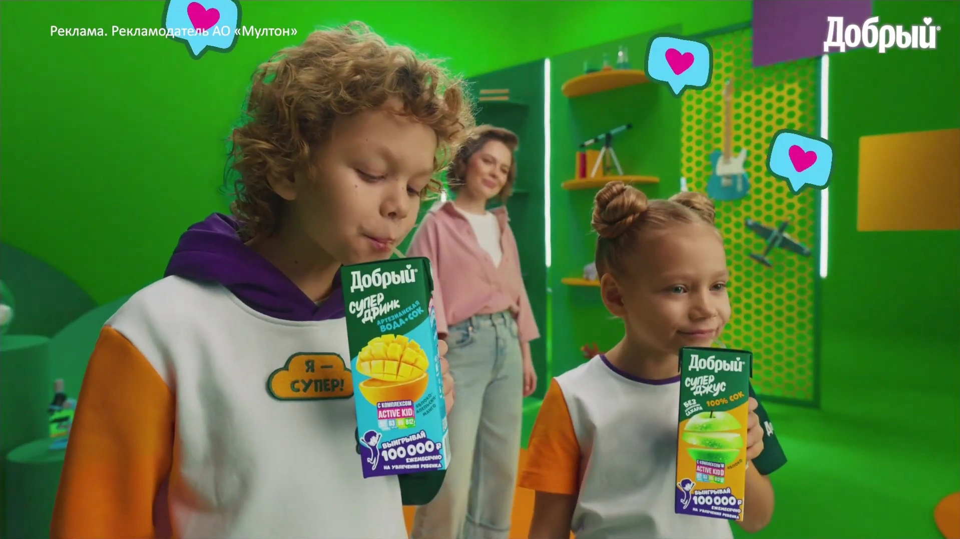 Добрый — Супер Дринк, Джус реклама на ТВ