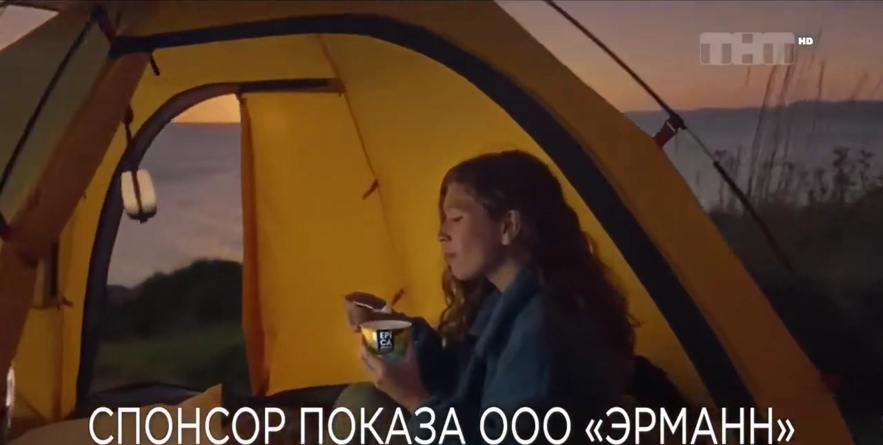 Epica — Вдохновлена вами реклама на ТВ