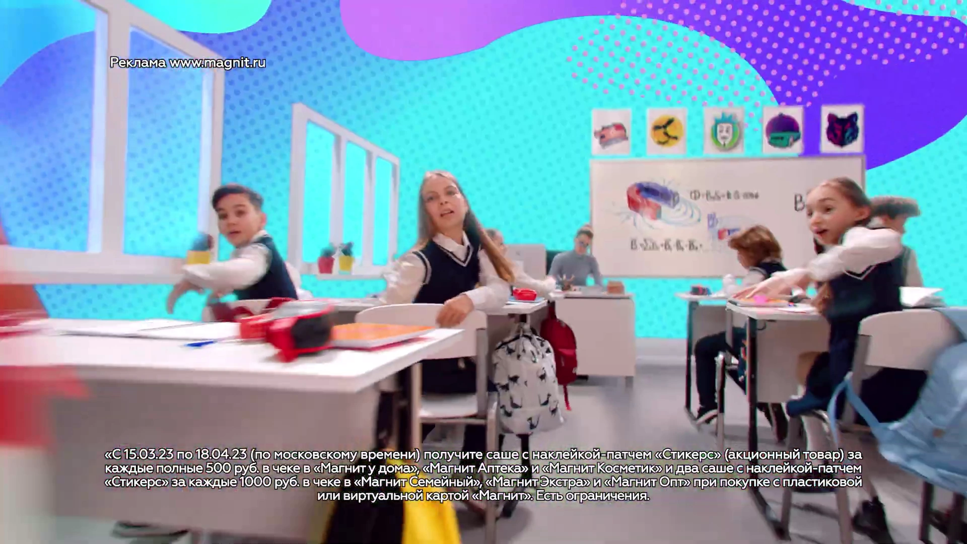 Магнит — Стикерсы (Влад А4) реклама на ТВ