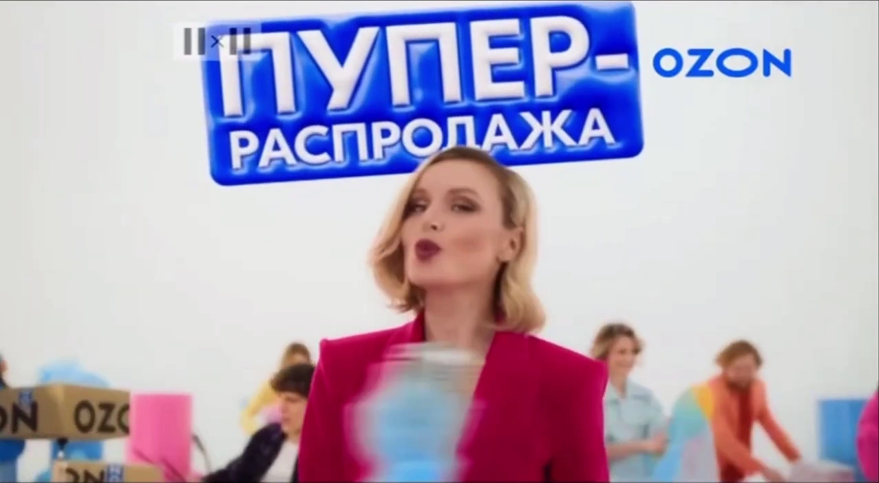 OZON — Пупер распродажа реклама на ТВ