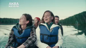 Акваназаль — Свободное дыхание Алтая