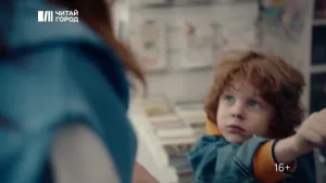 Читай город — Новая страница каждый день