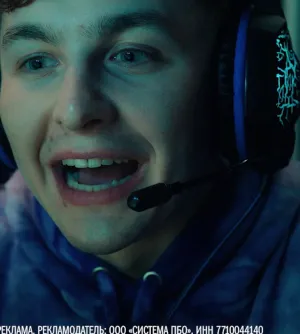 Вкусно и точка — Неделя БигФеста (Геймер)