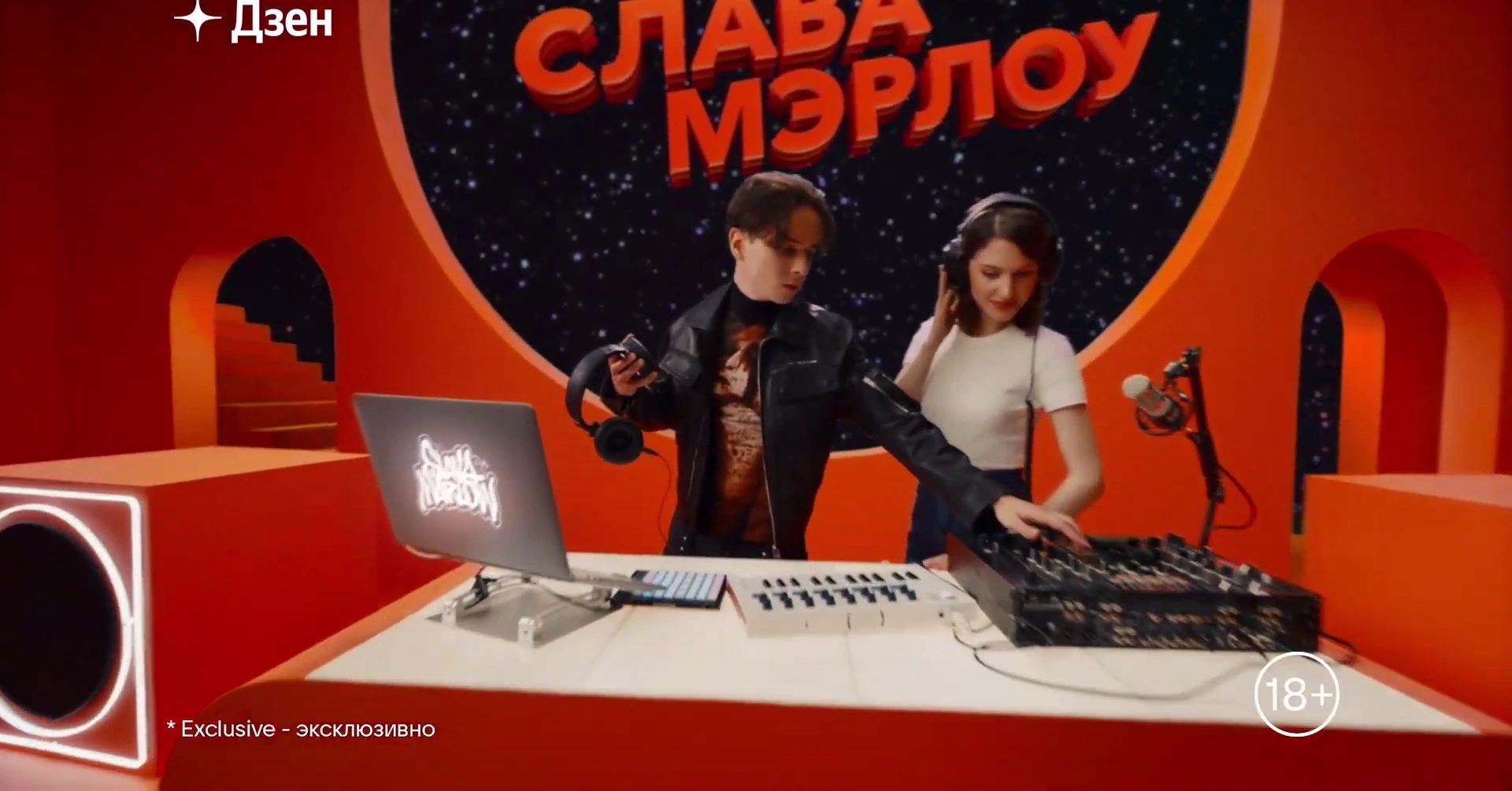 Дзен — Эксклюзивы от авторов и блогеров реклама на ТВ