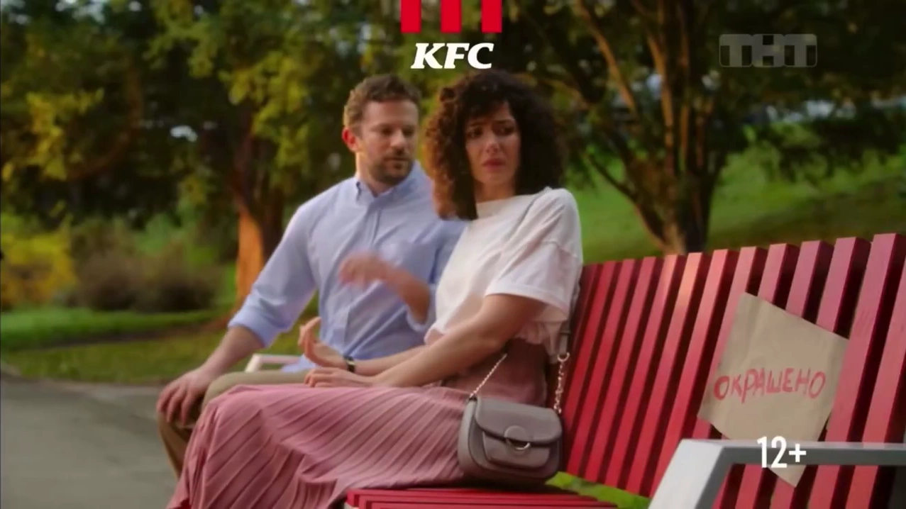 KFC — Вот бы сейчас КФС реклама на ТВ