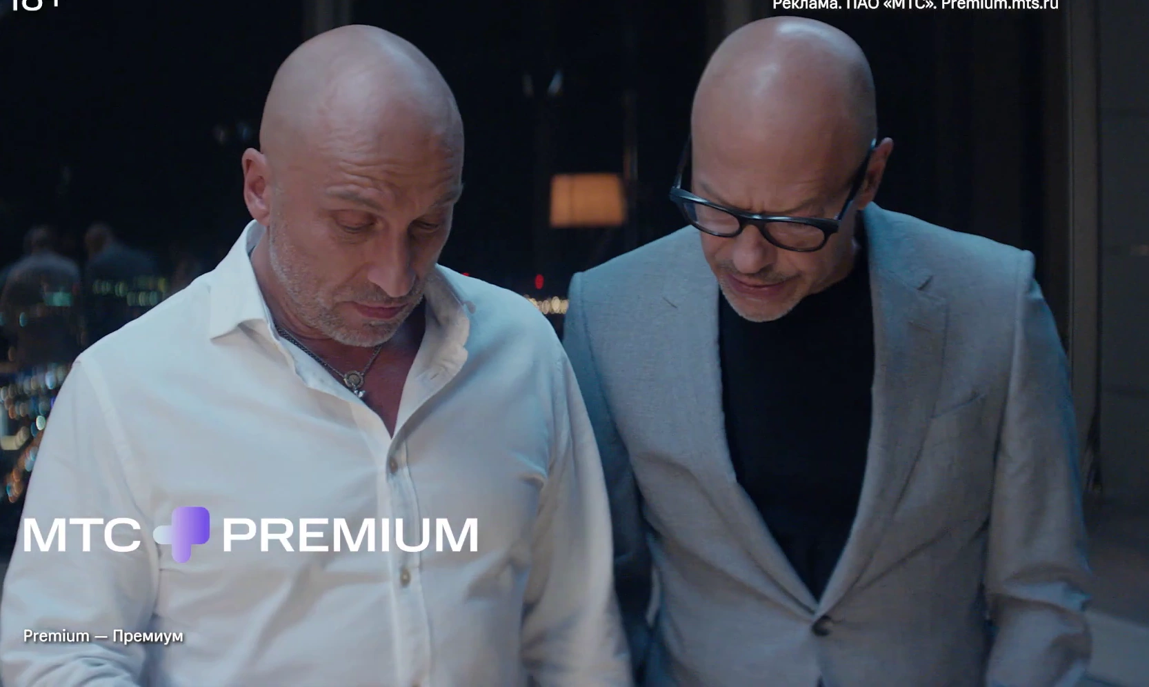 МТС Защитник (Дмитрий Нагиев, Фёдор Бондарчук) реклама на ТВ